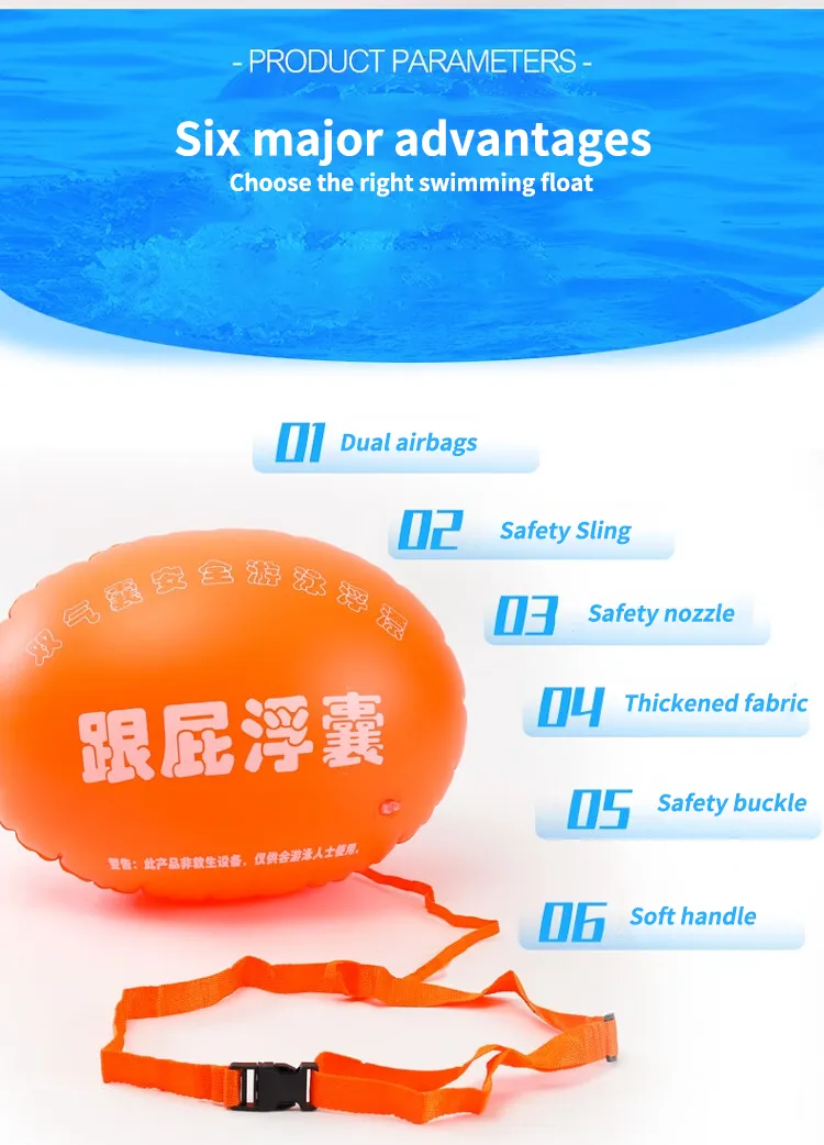 Swimming Float Rugby Ball Type Double Air Bladder Swimming Aid