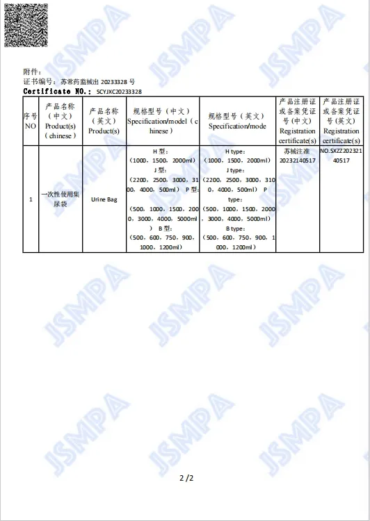 Certification Document 5