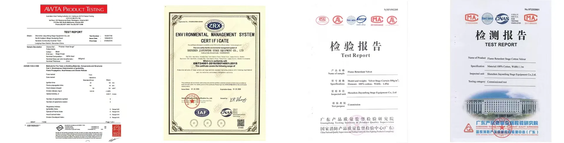 Product Certifications