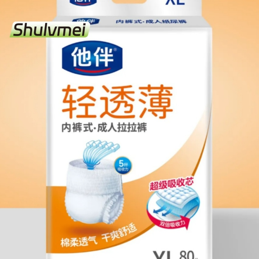 High Absorbency Adult Diaper Pants for Incontinence Management