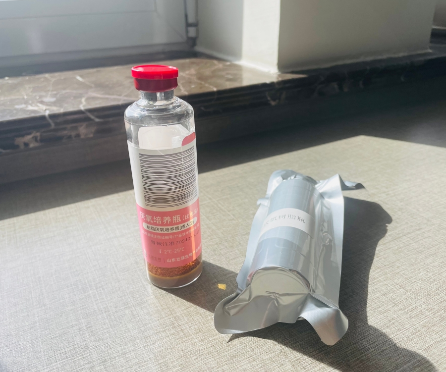 Automated Blood Culture Detection System with 60 /120 Vials -Shandong Lifei Biological Group