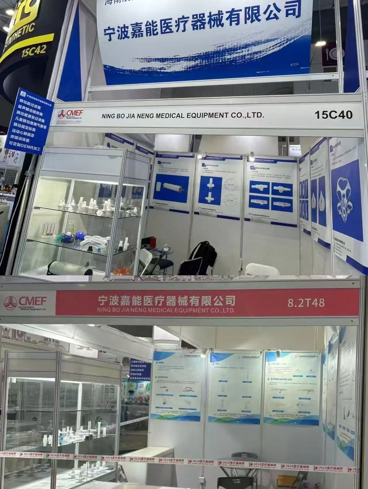 Medical Exhibition 2