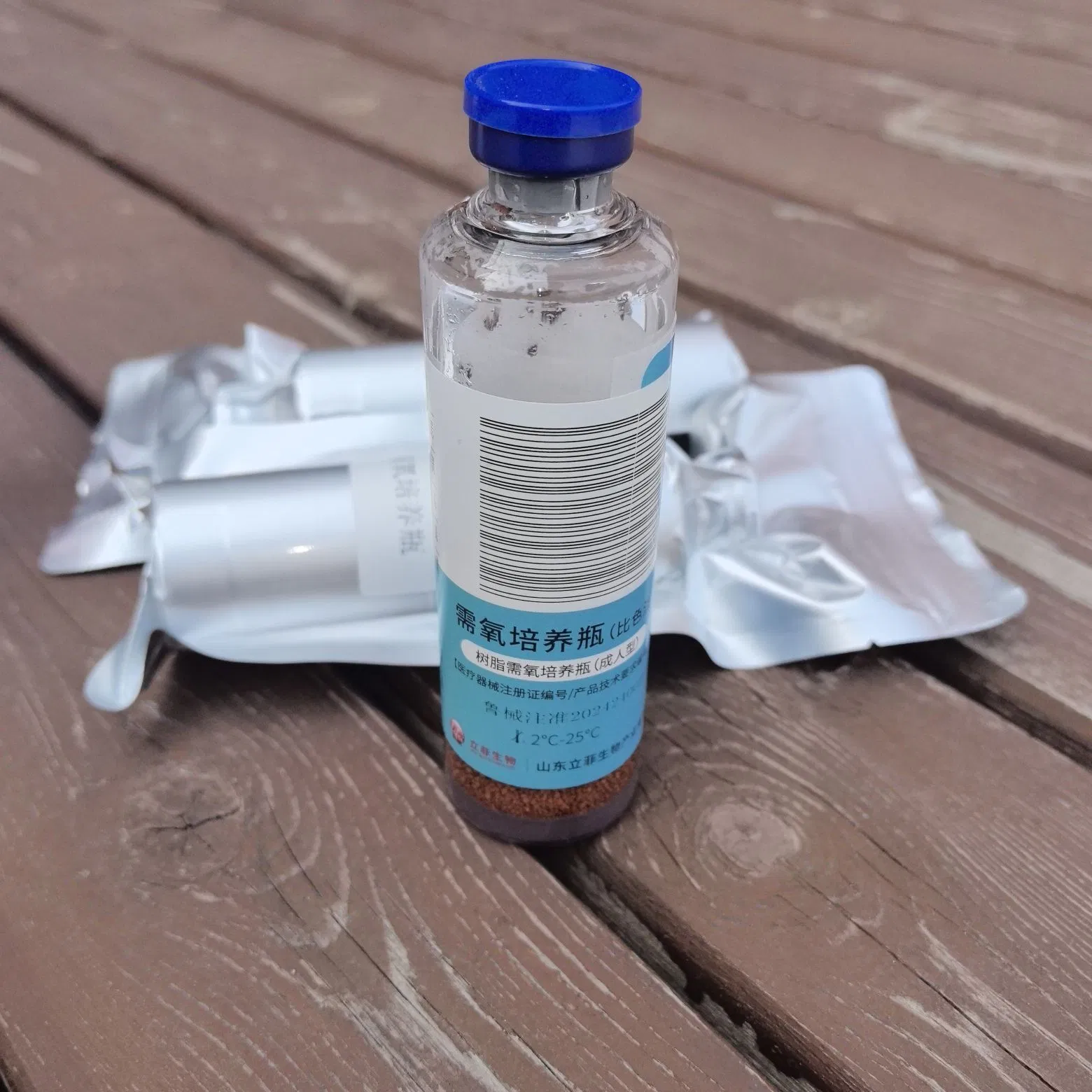 Customized Automated Blood Culture Detection System with 60 /120 Vials / Bottles with CE Mark