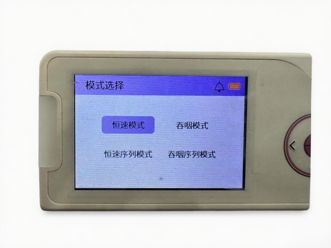 Enteral Feeding Medical Infusion Pump Medical Nutrition Delivery System Precision Flow Control and Alarm Safety Features for Hospital Clinical Home Care Patient