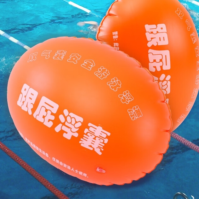 Swimming Float Rugby Ball Type Double Air Bladder Swimming Aid