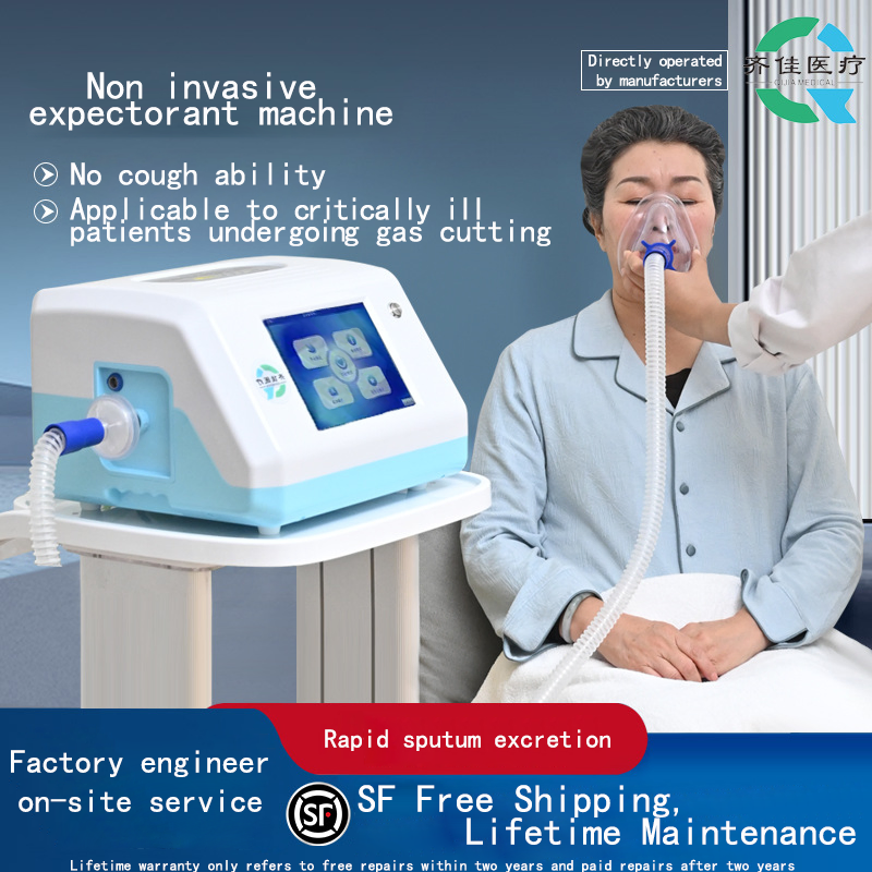 Non-Invasive Suction Machine