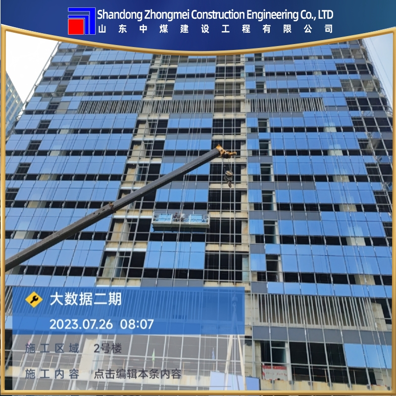 Sustainable Carbon-Neutral Curtain Wall Systems for Global Resale