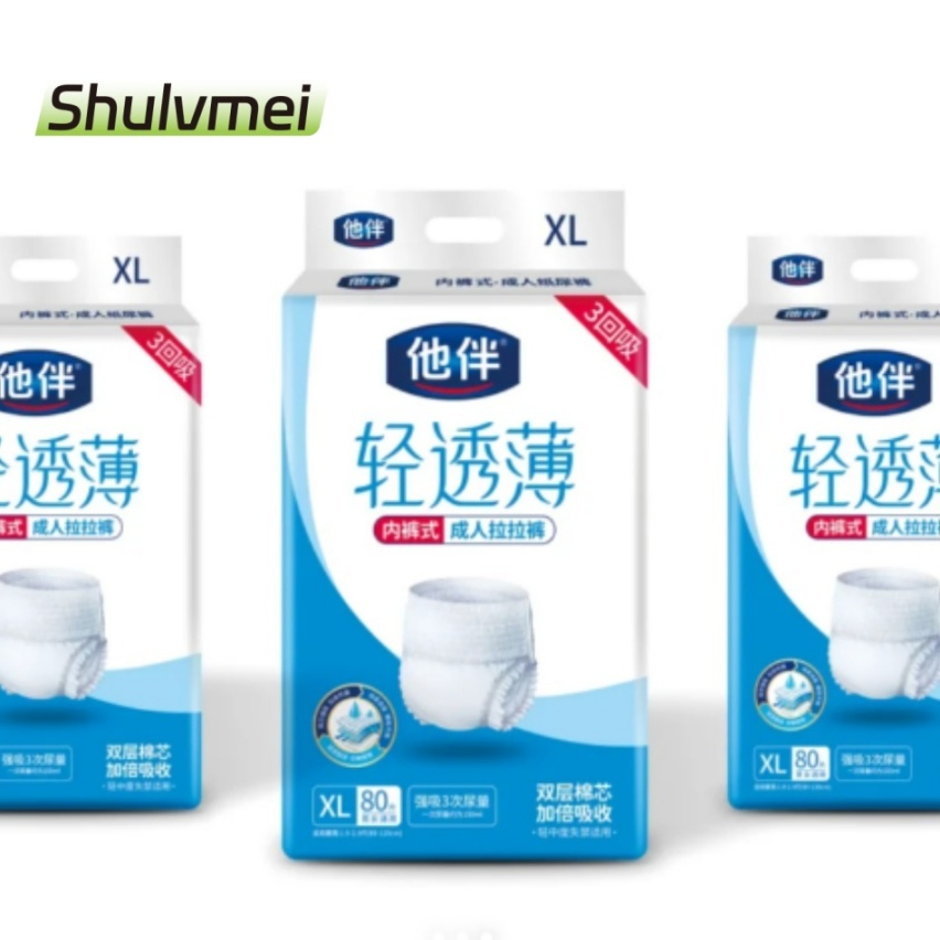 High Absorbency Adult Diaper Pants for Incontinence Management