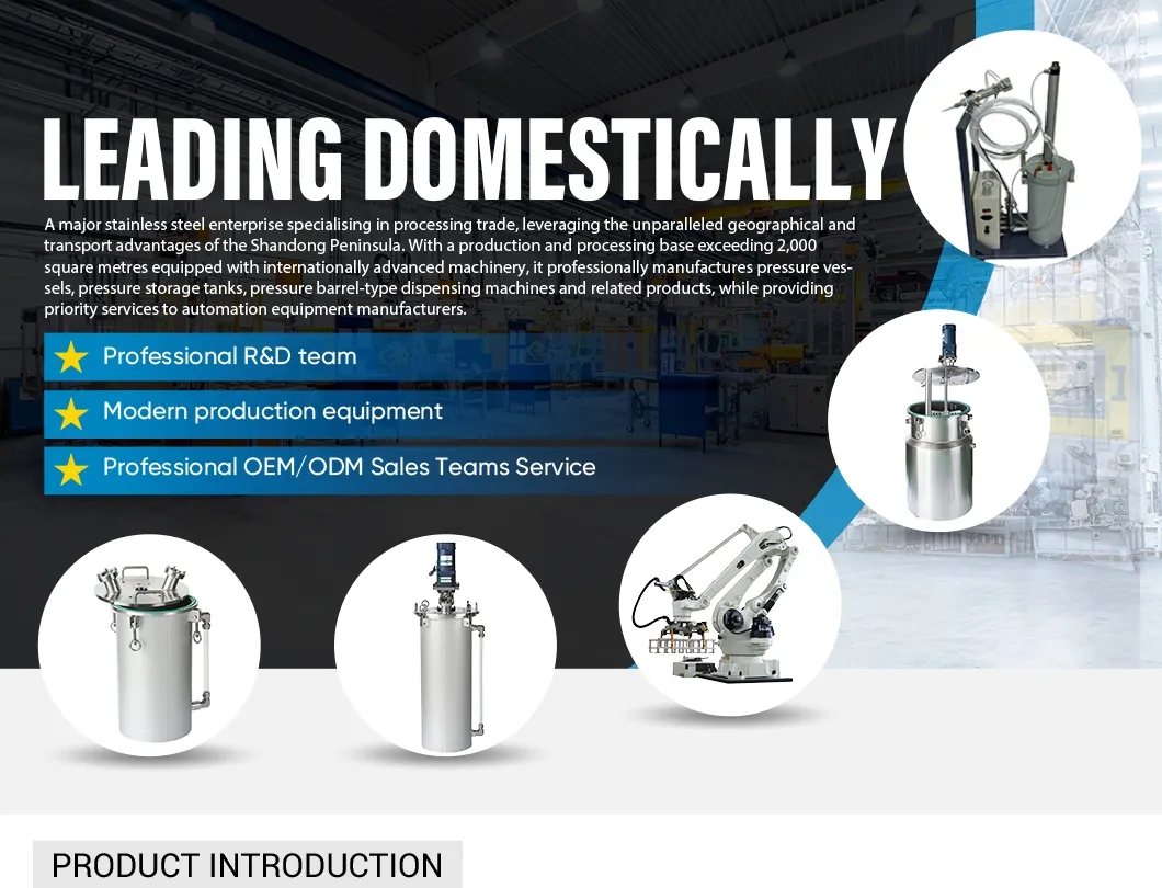 Dispensing Equipment