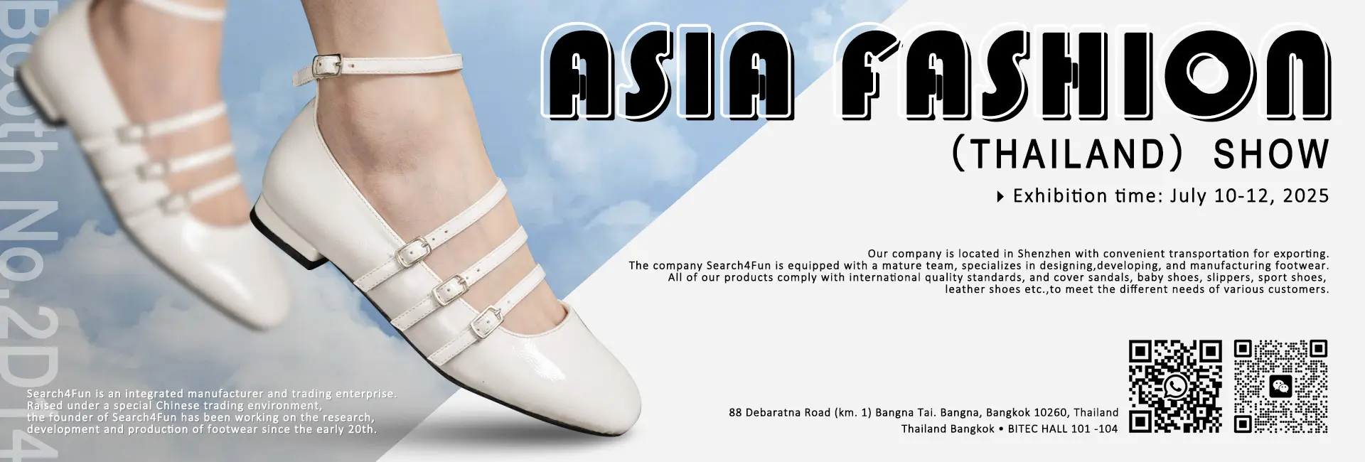 Search4Fun footwear research and development innovation lab