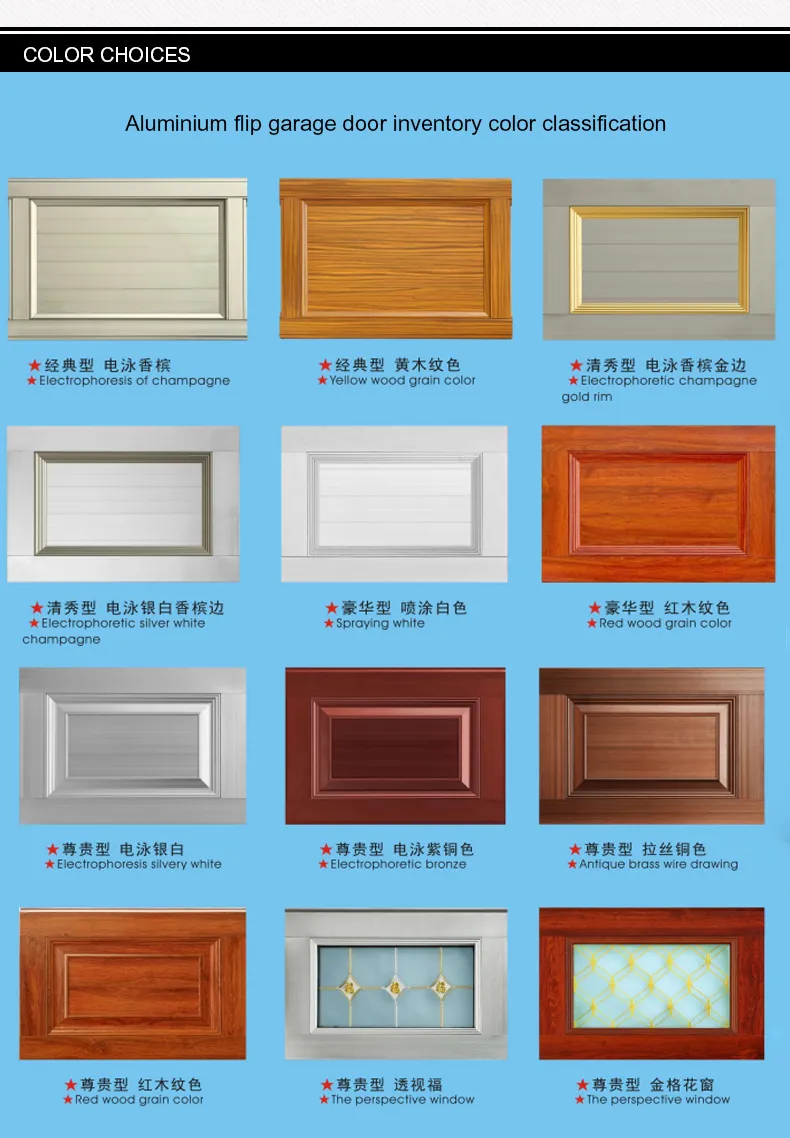 Aluminum Garage Door Design 5