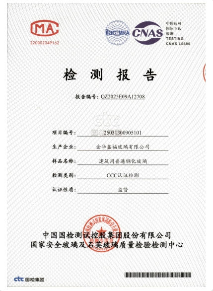 CCC Certification 3