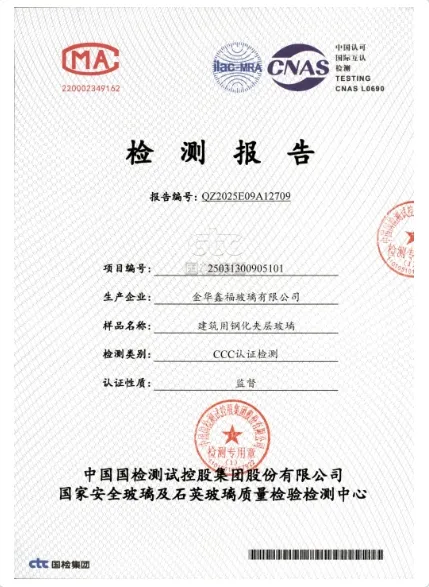 CCC Certification 2