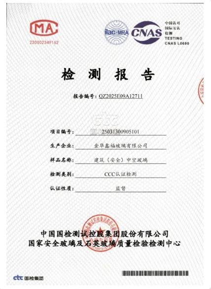 CCC Certification 1