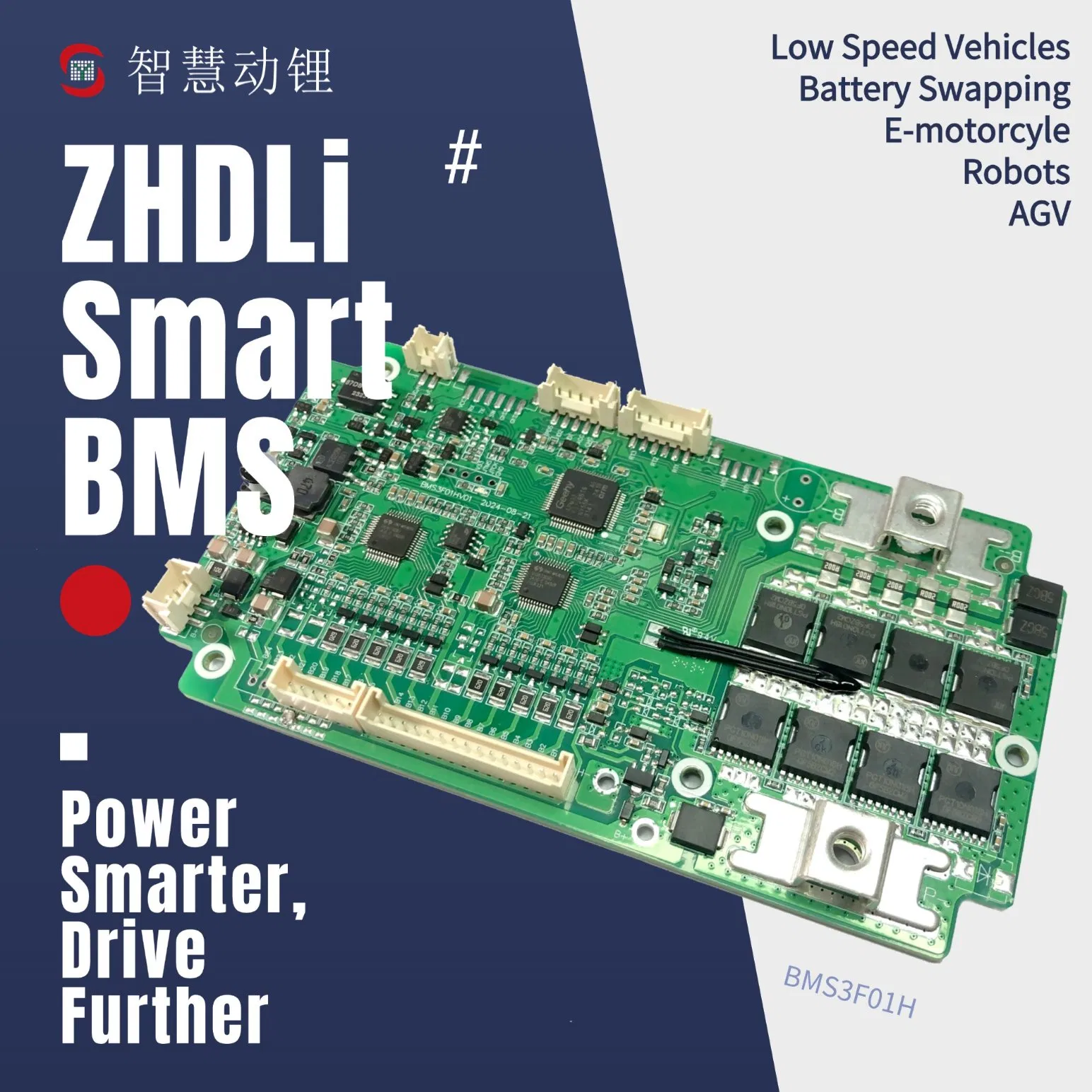 Smart BMS BMS 12V 24V 36V 48V 200A 4-16s Battery Management System for Solar Storage/E-Bike/UPS Battery for Li-ion Battery Pack Active Balance Equaliz