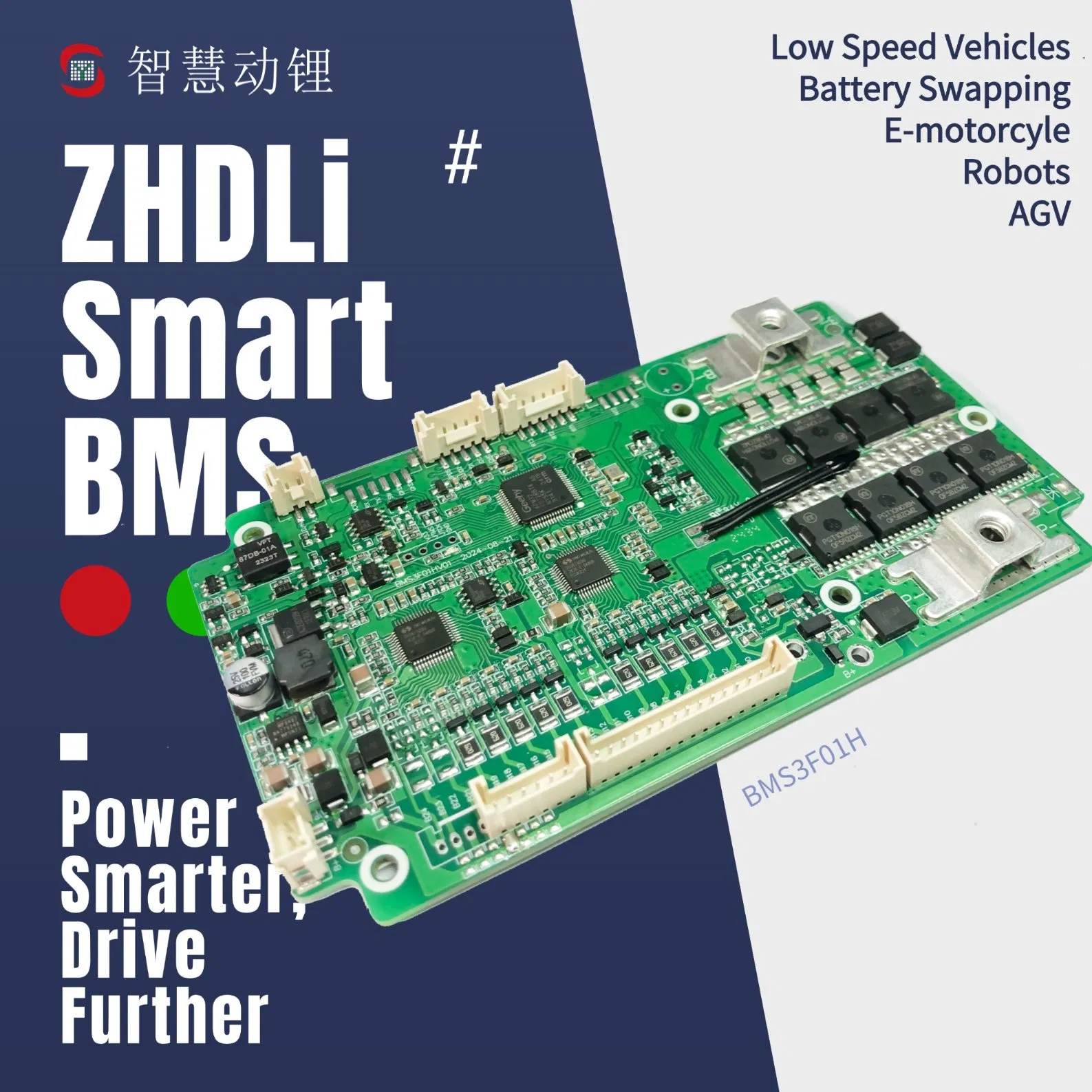 Smart BMS BMS 12V 24V 36V 48V 200A 4-16s Battery Management System for Solar Storage/E-Bike/UPS Battery for Li-ion Battery Pack Active Balance Equaliz