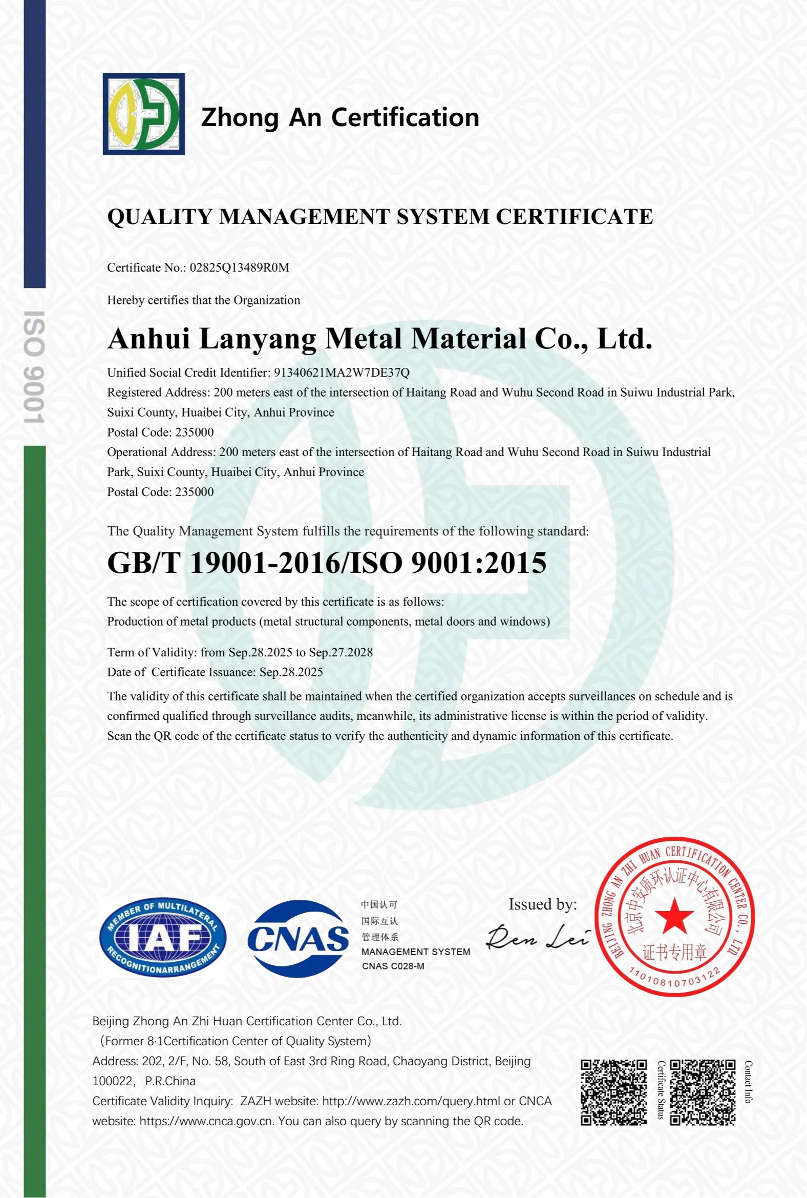 Certification 1