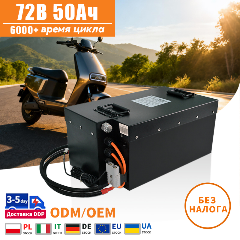 Customizable 72V 50ah 18650 Lithium-Ion Battery Pack for Motorcycles Scooters 20ah 30ah 100ah 200ah E-Bike Battery