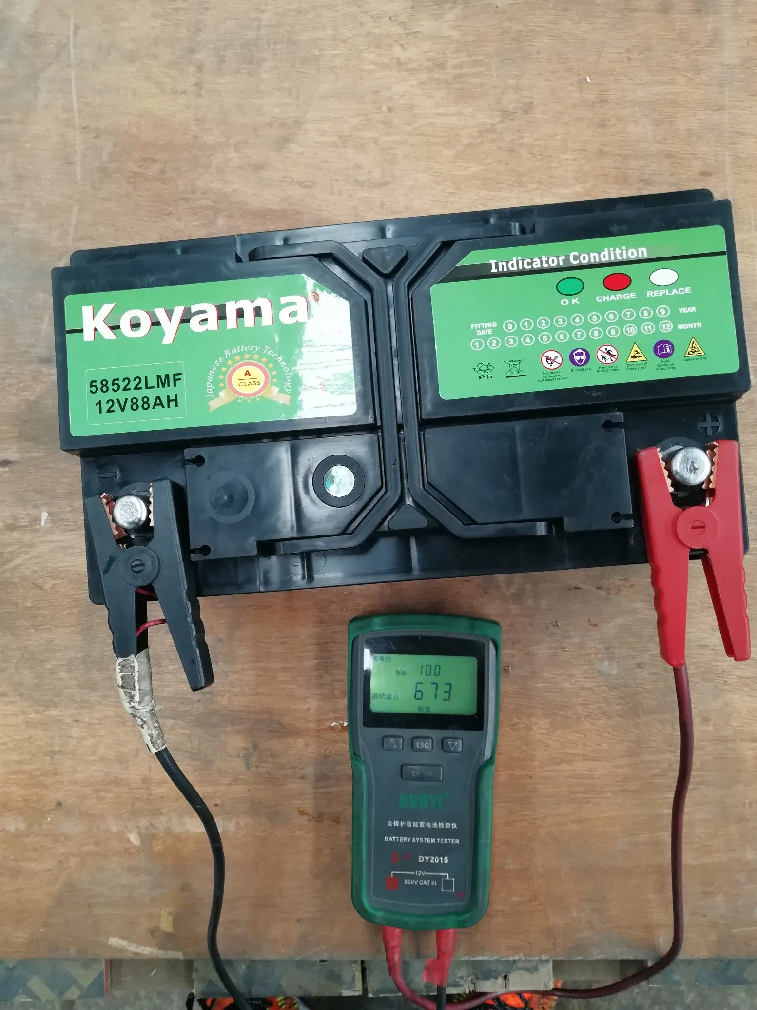 Koyama 12V 88ah SMF Automotive Car Battery for Starting Vehicle