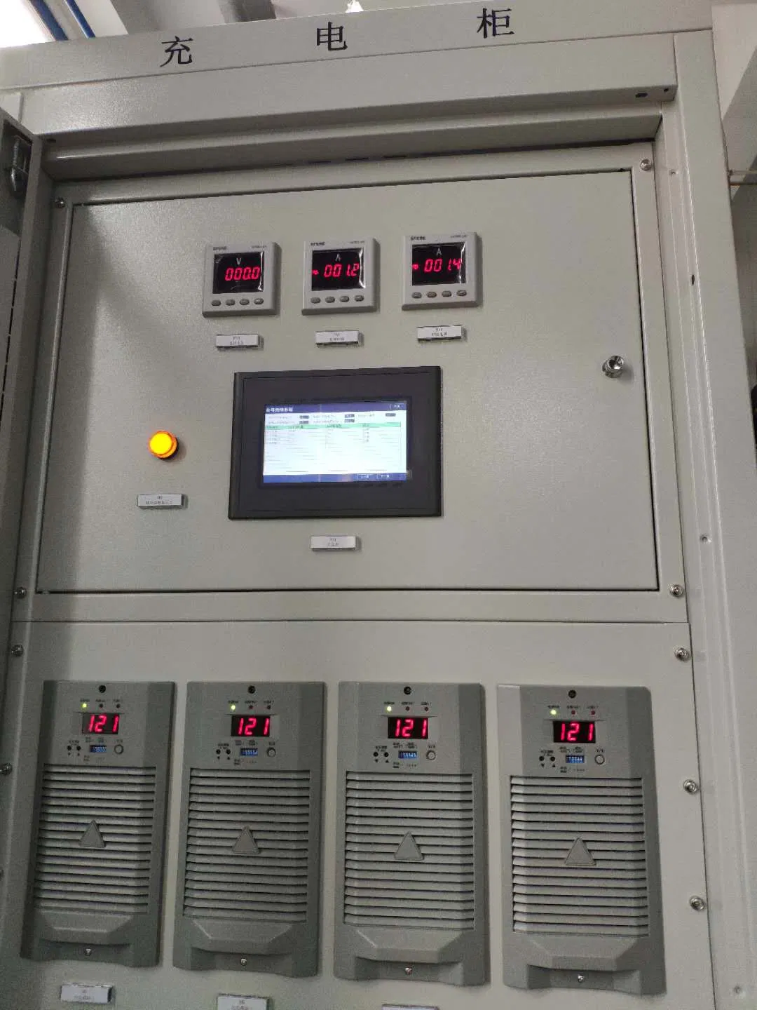 Factory-CE Certification- Battery Charging System 220VDC