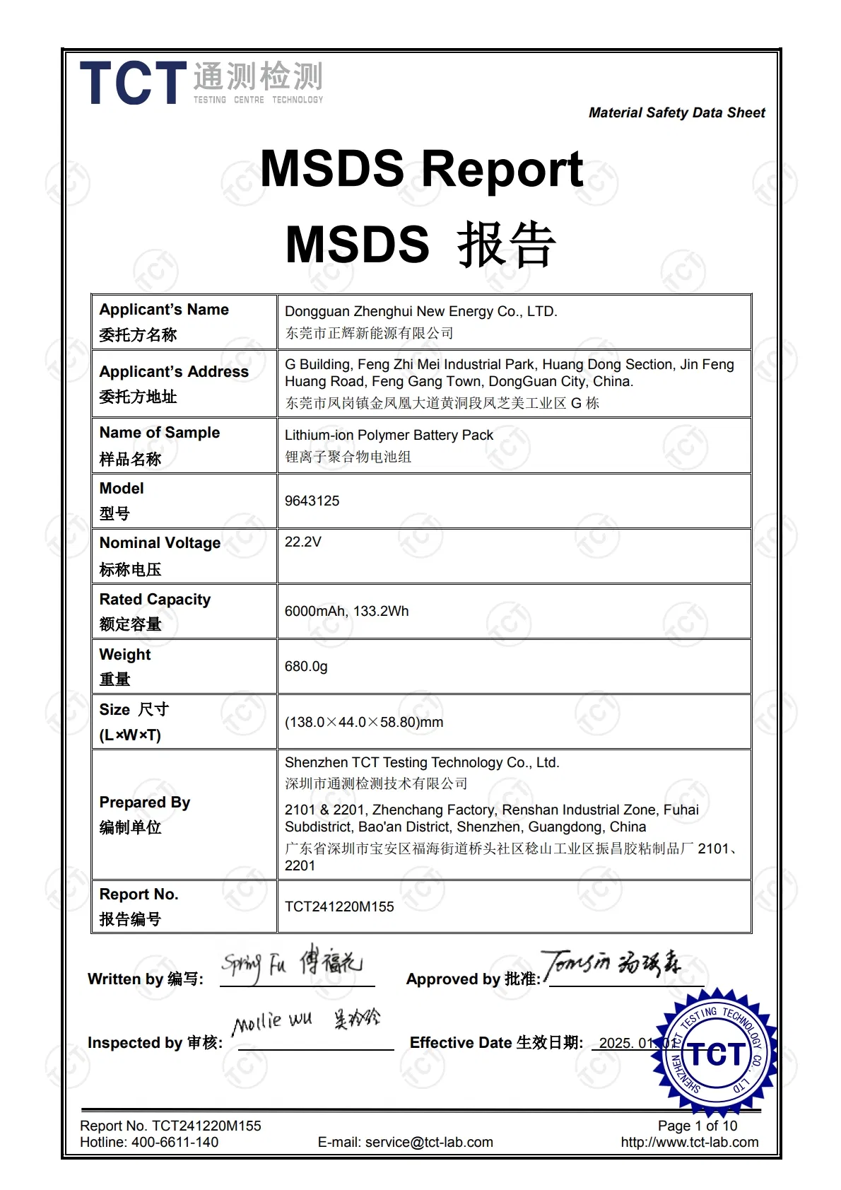 Battery Dimensions 2