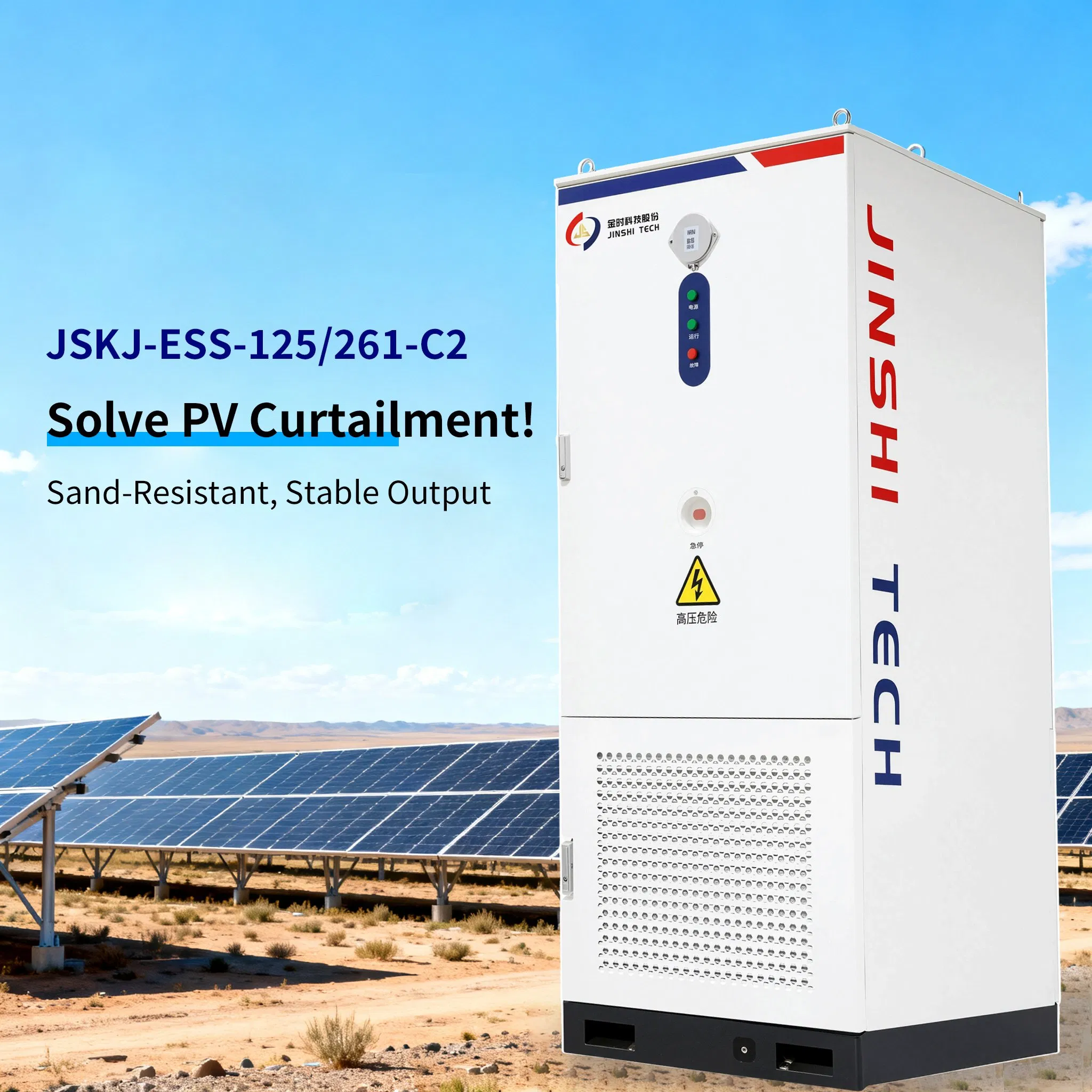 OEM ODM 125kw Intelligent Distributed Liquid Cooling Integrated and off Grid Outdoor Cabinet Energy Storage System Solution