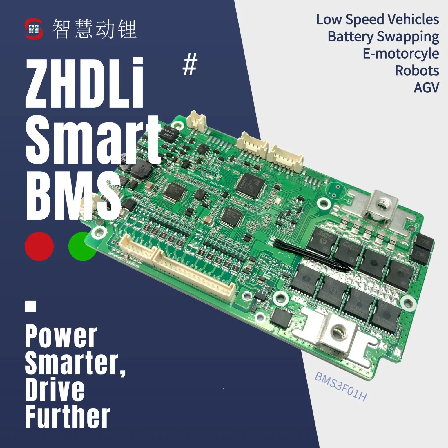 Zhdl Smart BMS BMS 12V 24V 36V 48V 200A 17s~24s Battery Management System for Solar Storage/E-Bike/UPS Battery for Li-ion