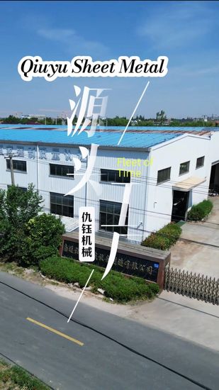 Manufacturing Video Cover