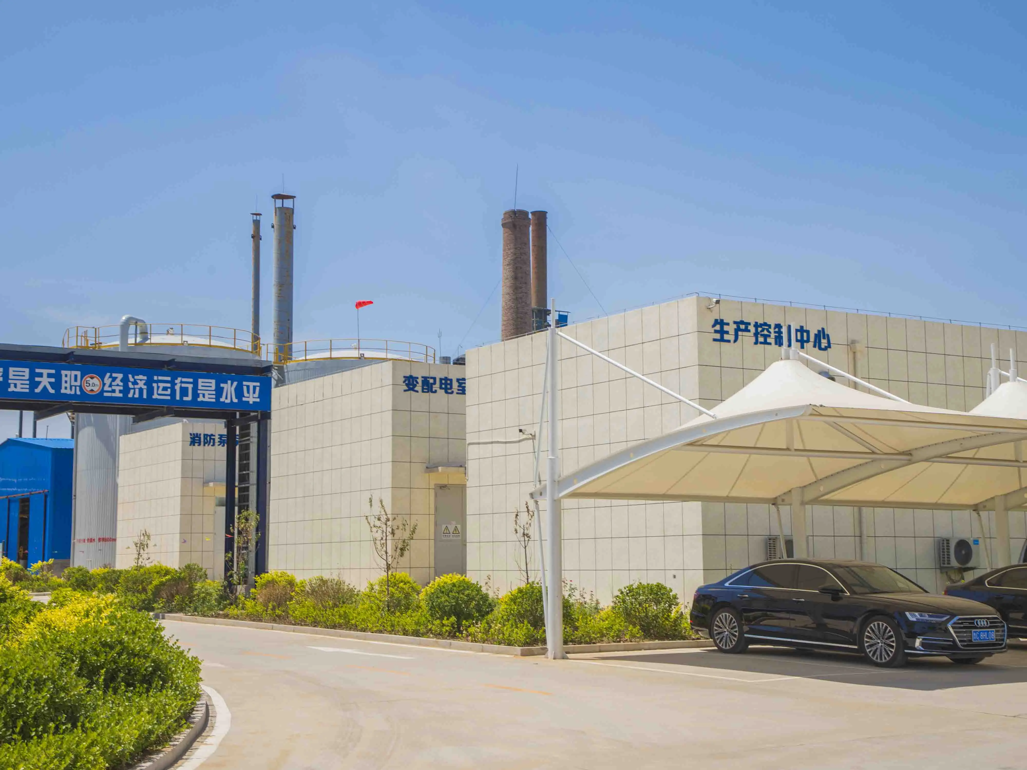 Saier Chemical factory — advanced chemical engineering and production management