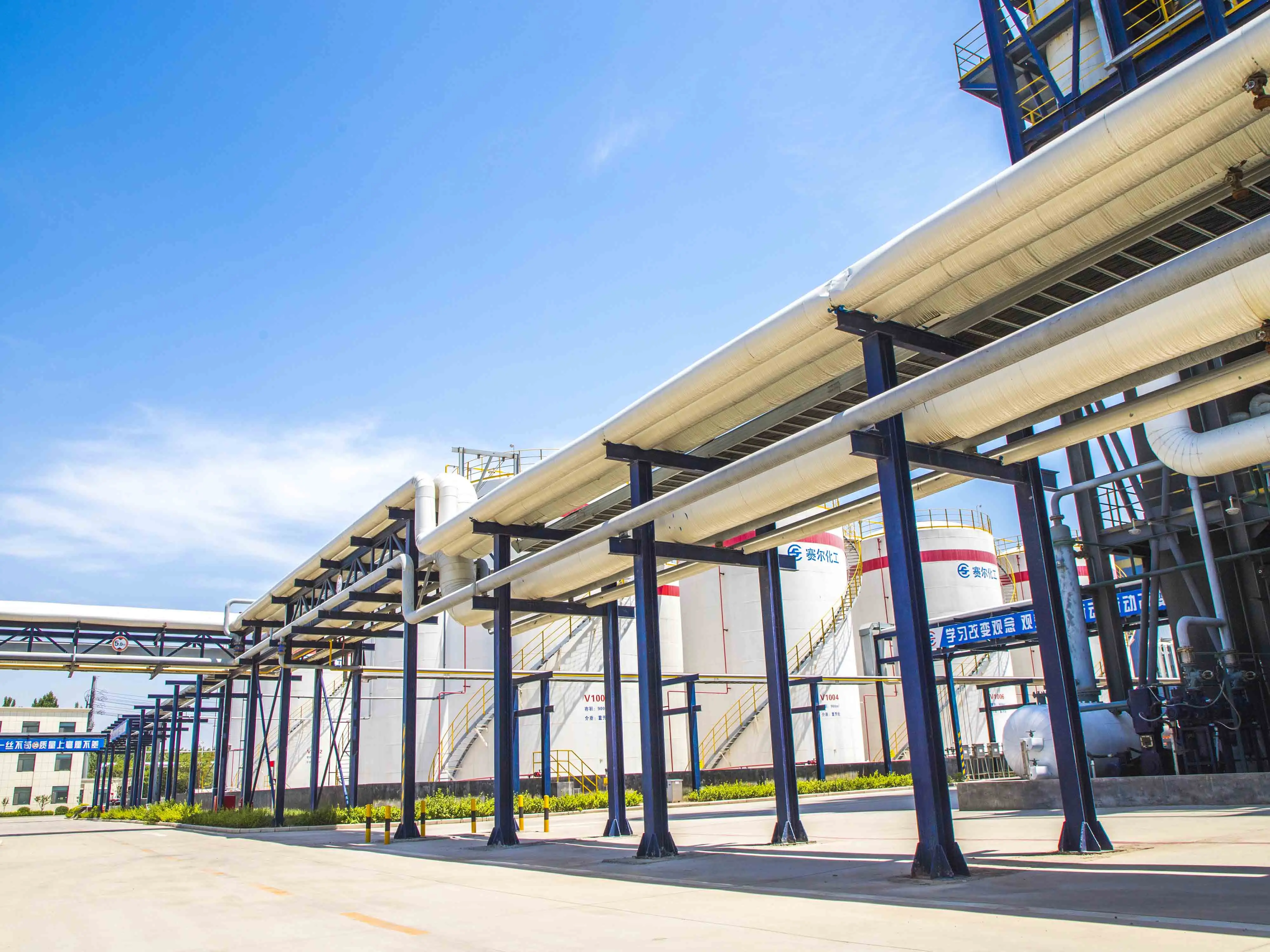 Saier Chemical industrial production facility — aromatic solvent manufacturing plant