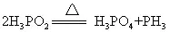 Reaction formula