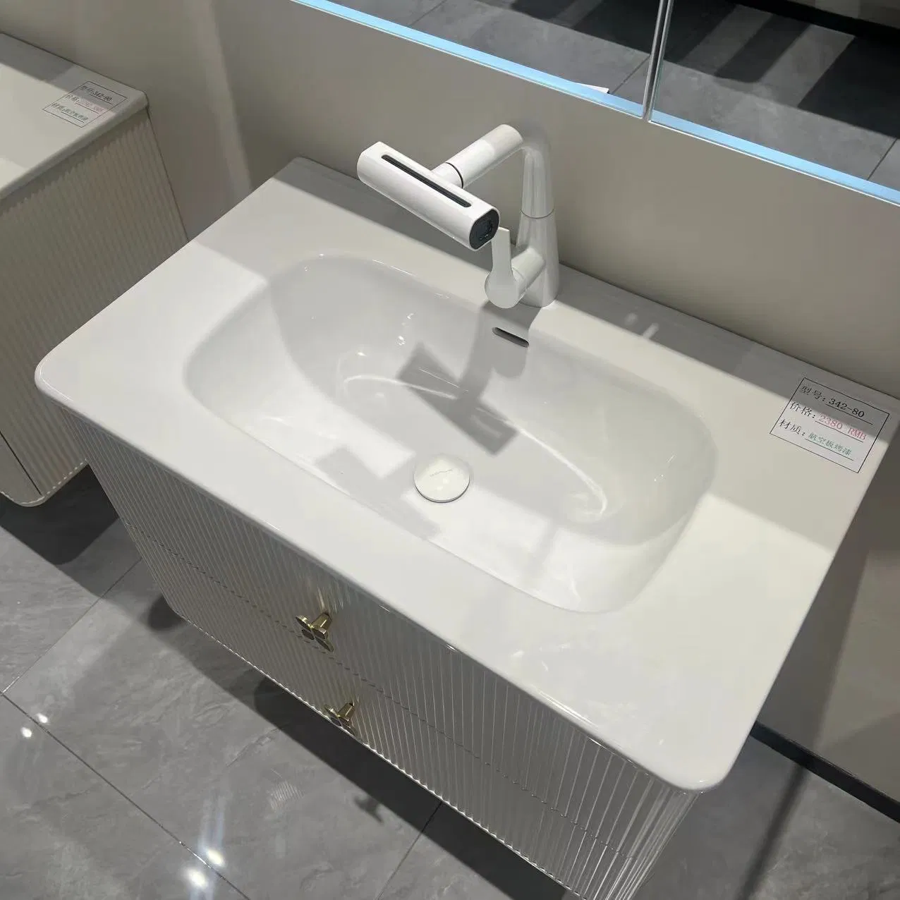 80cm White Double Drawer Striped Bathroom Cabinet