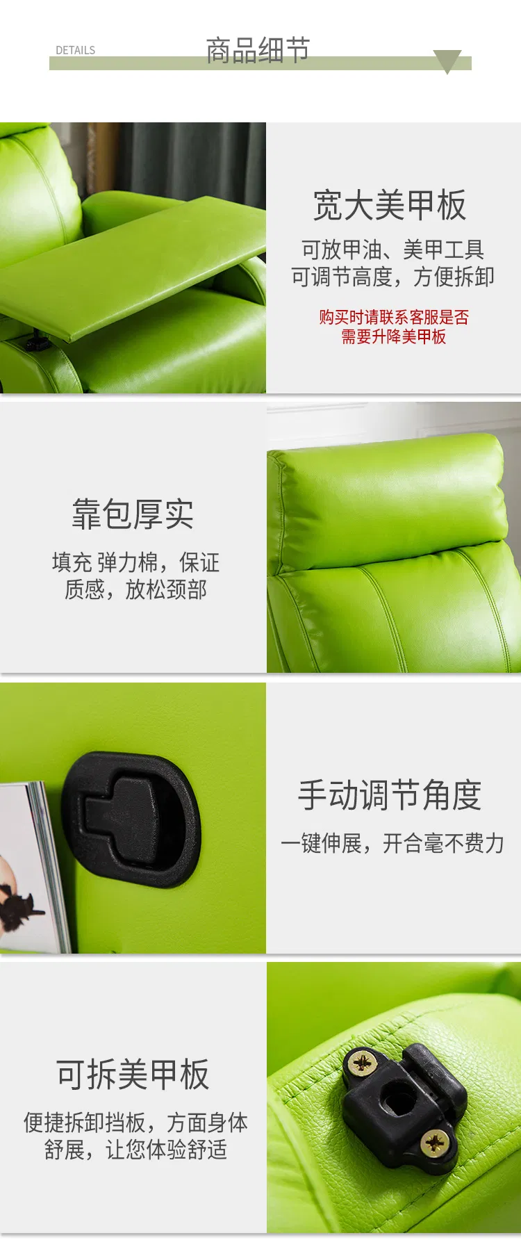 Recliner Sofa Detail 7