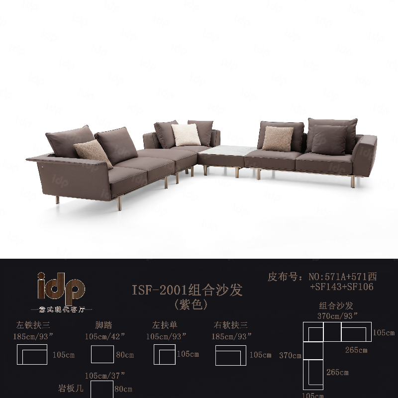 Contemporary Loveseat Sofa with Solid Hardwood Frame and High Legs
