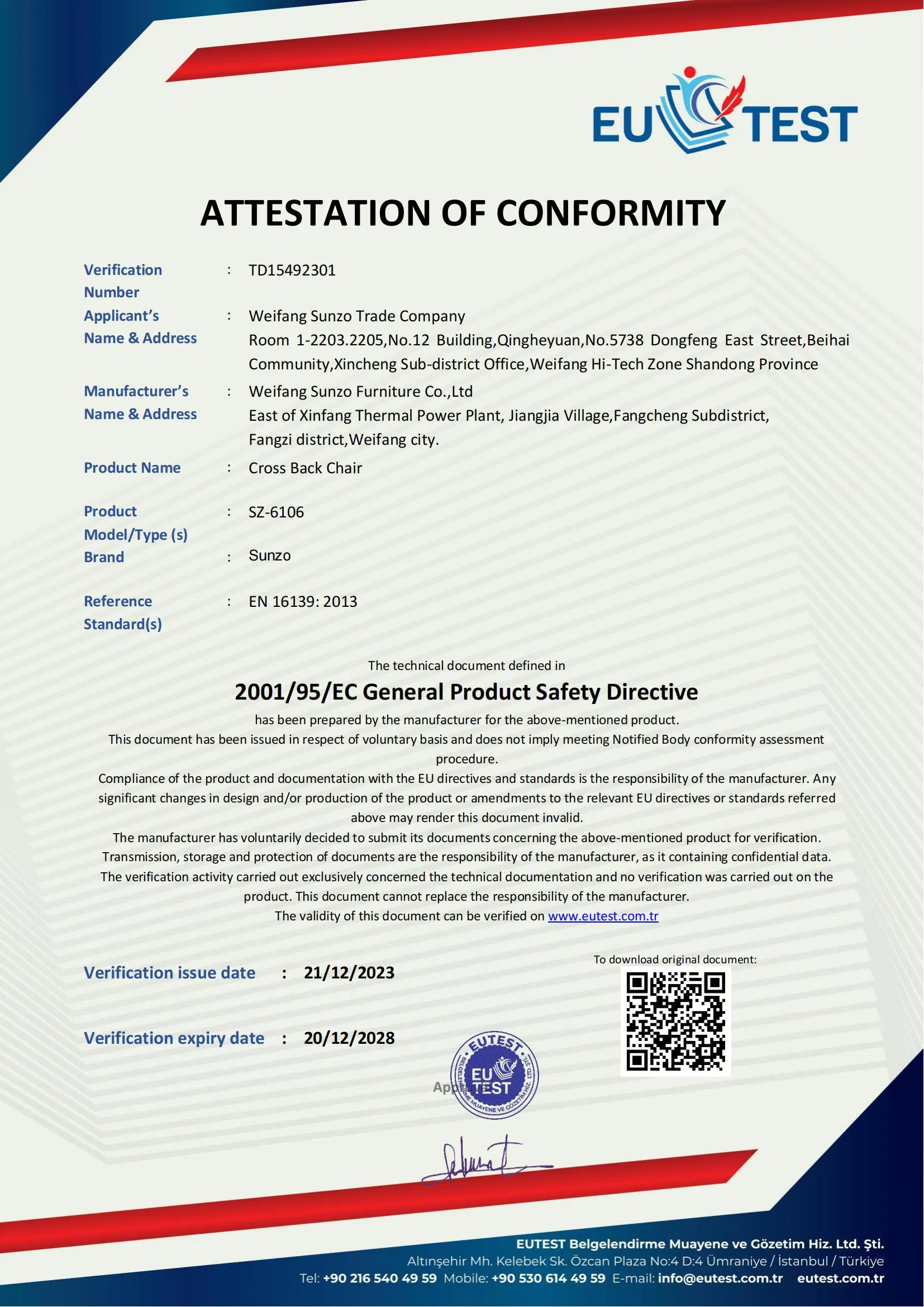 Certification Report