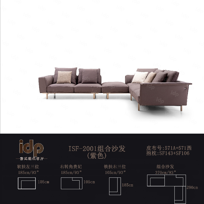 Contemporary Loveseat Sofa with Solid Hardwood Frame and High Legs