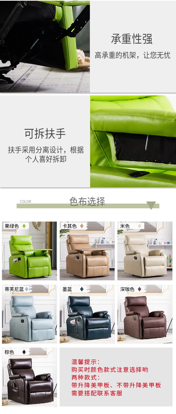 Recliner Sofa Detail 8