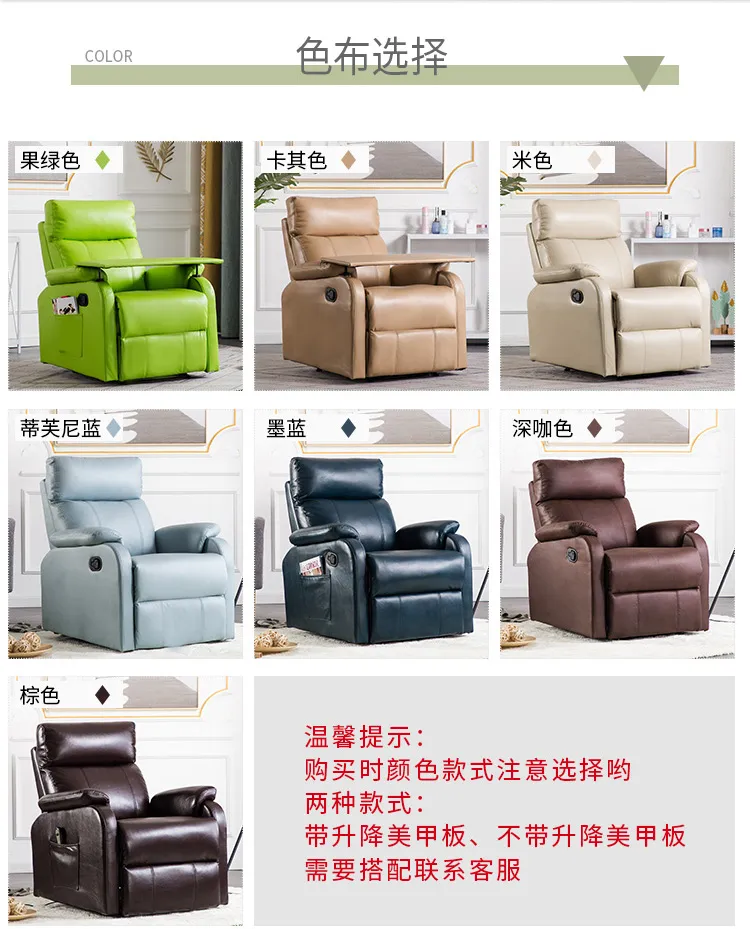 Recliner Sofa Detail 10