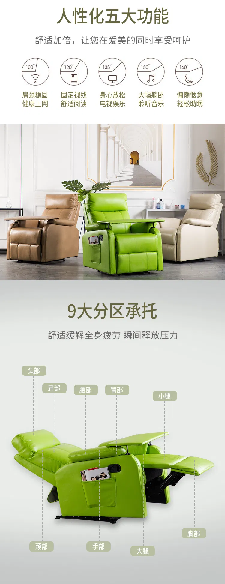 Recliner Sofa Detail 3