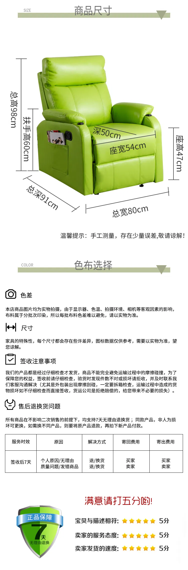 Recliner Sofa Detail 9