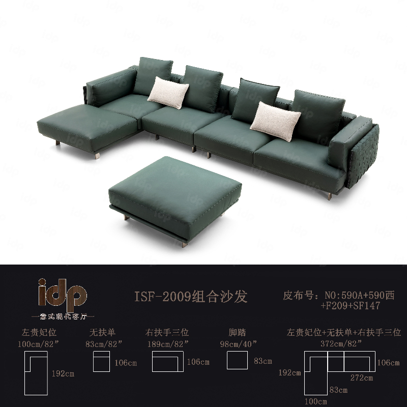 Contemporary Loveseat Sofa with Solid Hardwood Frame and High Legs