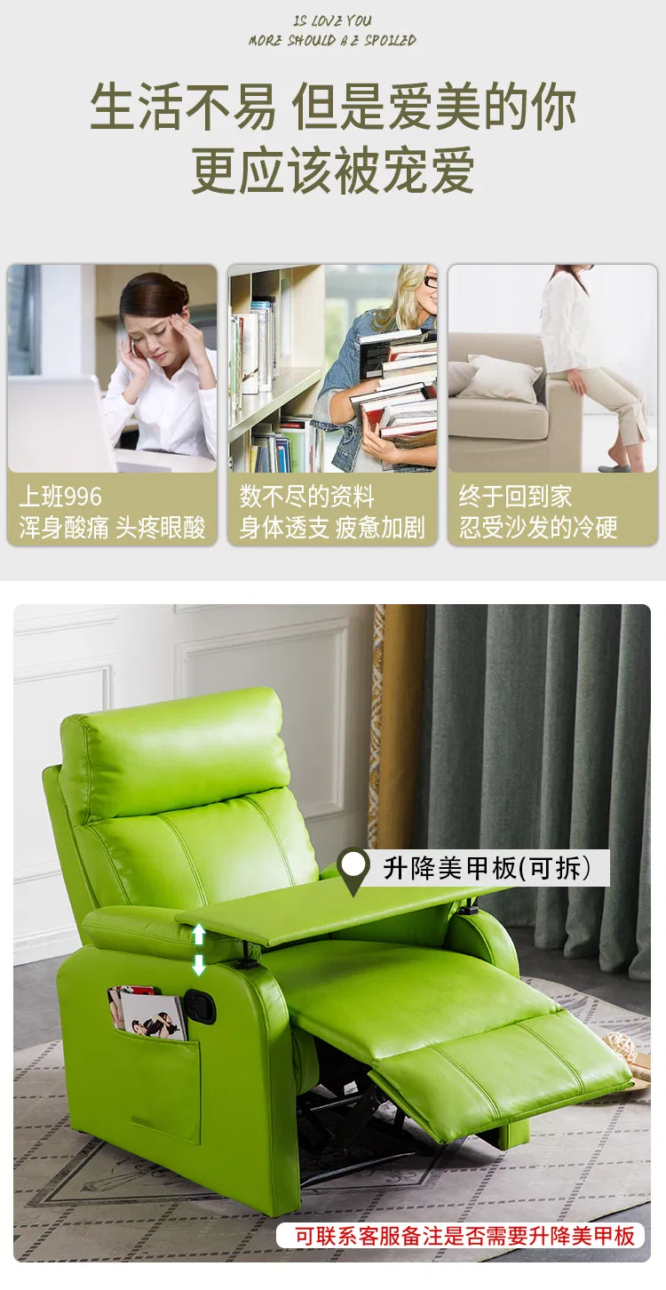 Recliner Sofa Detail 2