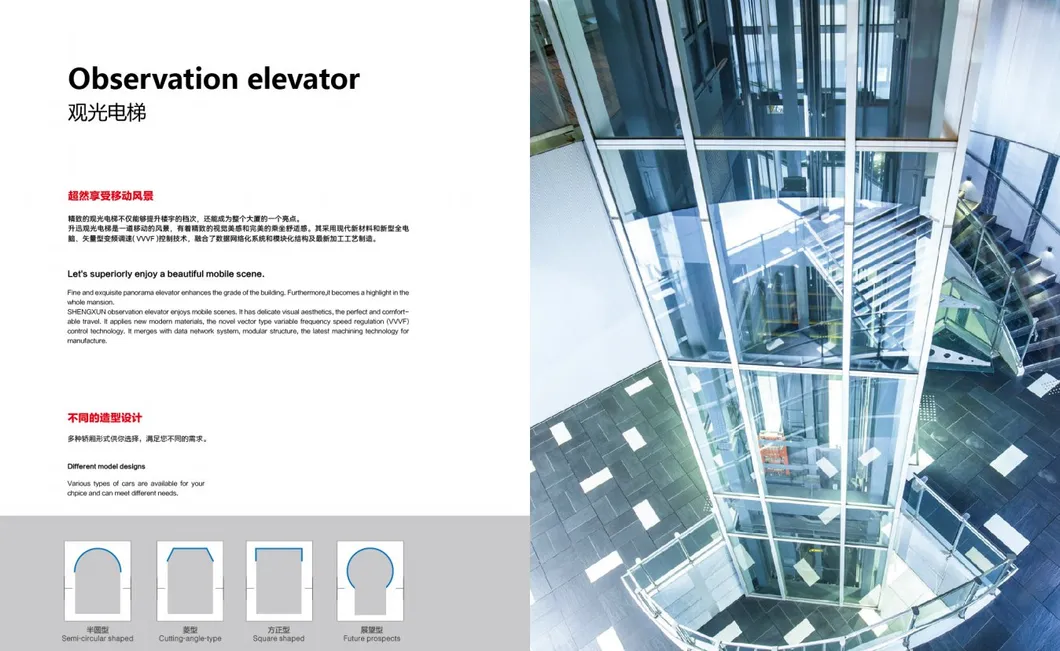 Elevator Design