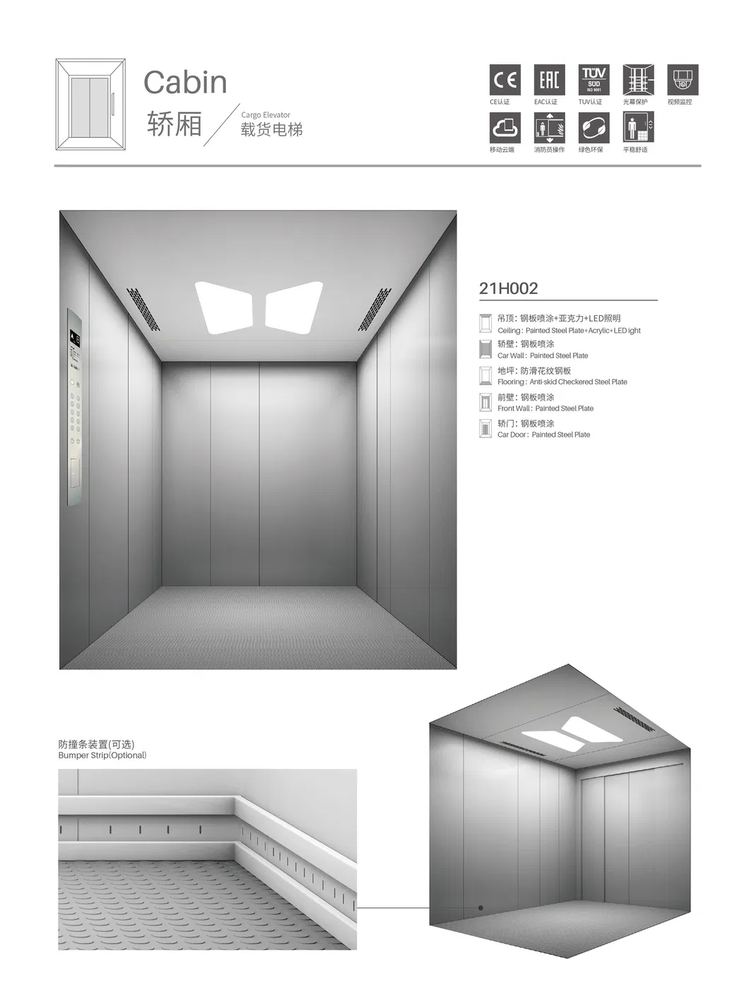 Goods Lift Design