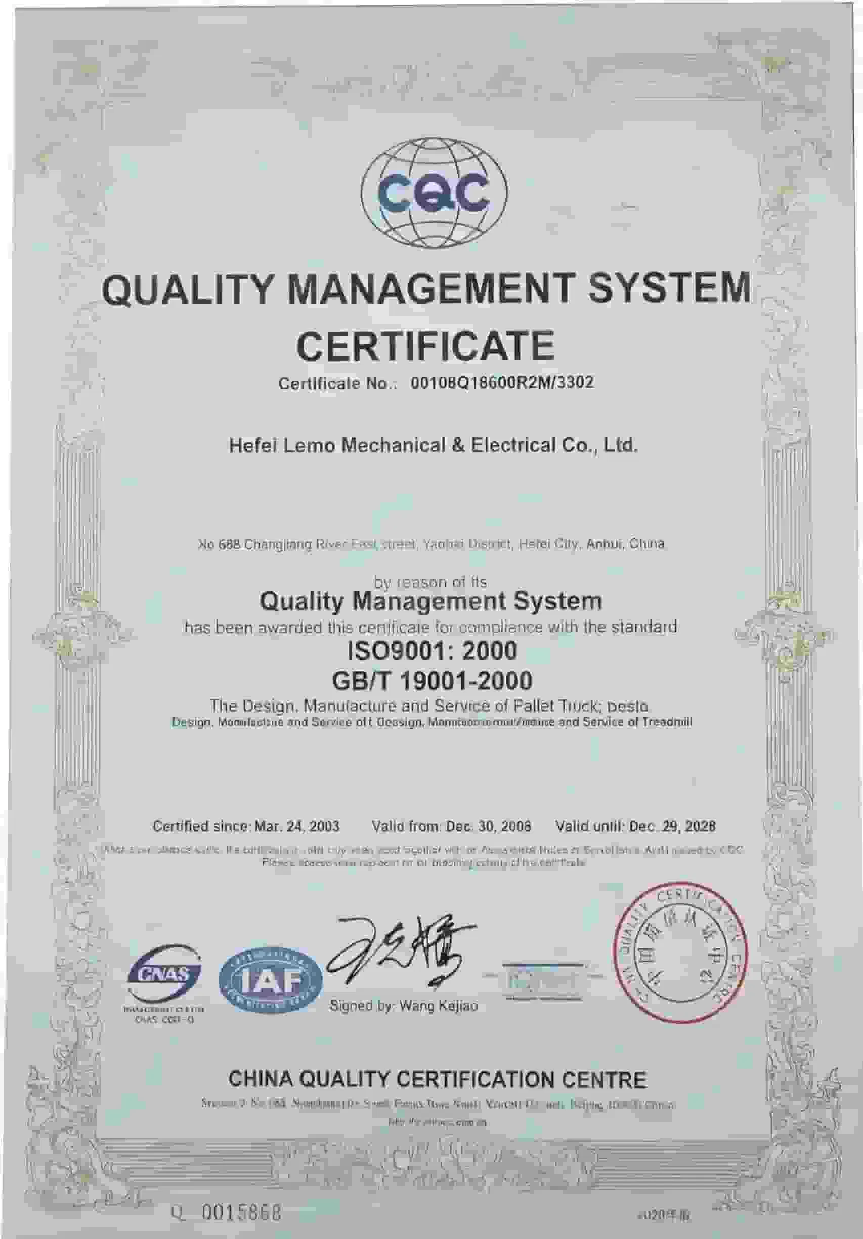 Quality Certification