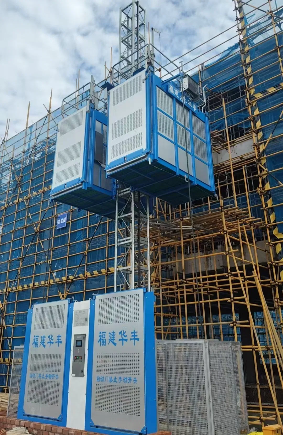 Building Construction Lift