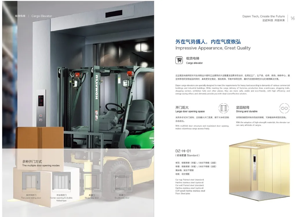 Cargo Lift Decoration 1