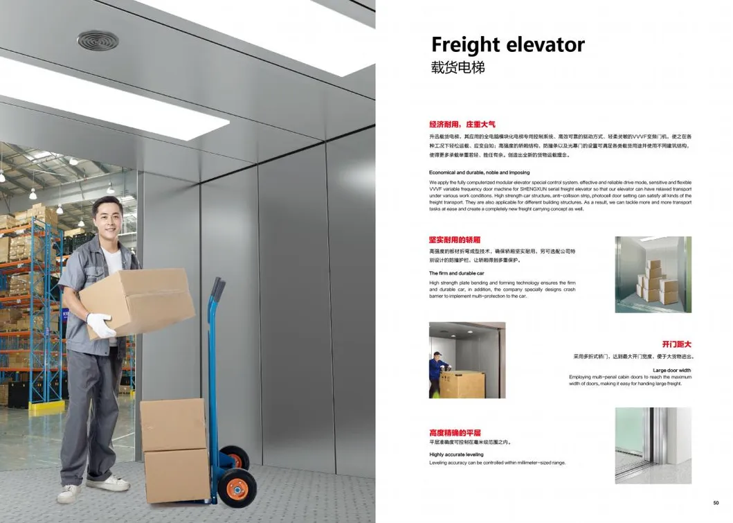 Elevator Specs