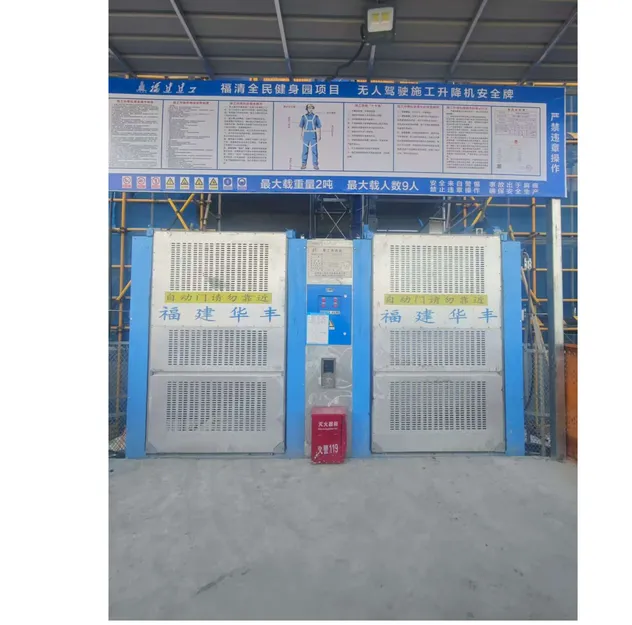 Lift Machine Component