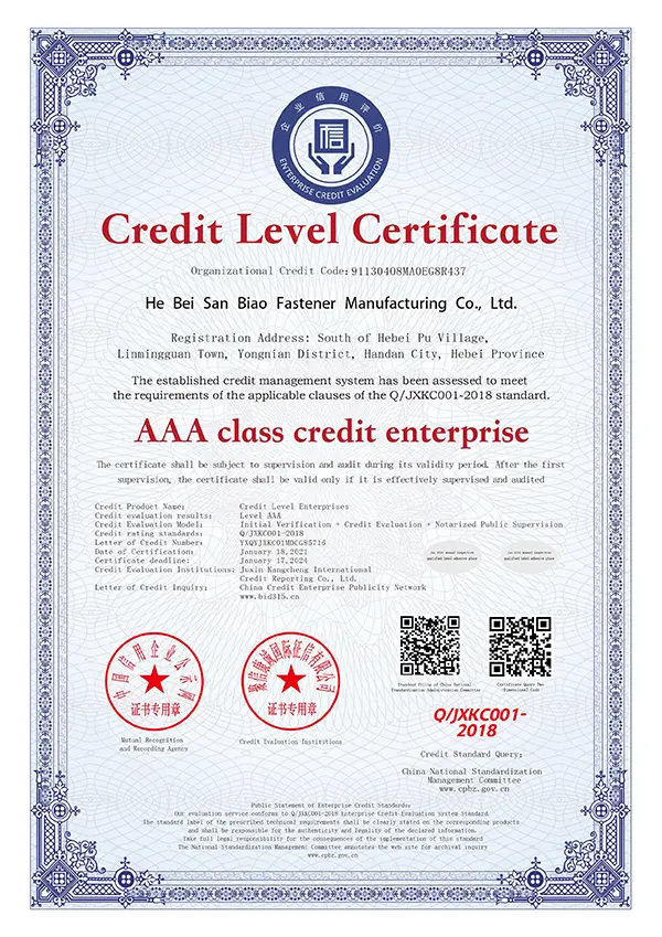 Hebei Sanbiao manufacturing qualification certificate
